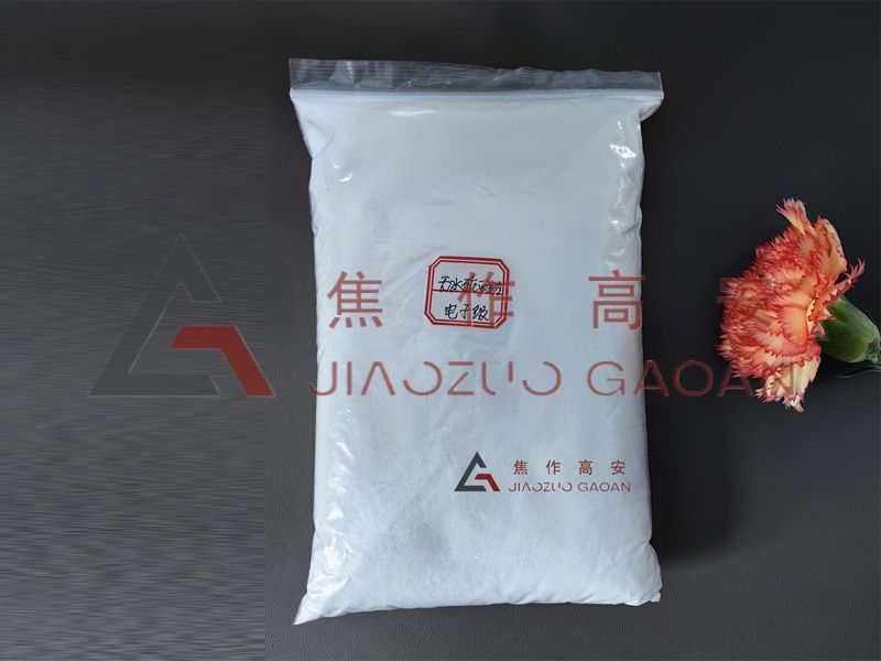 電子級(jí)無(wú)水碳酸鈉具體用途是什么？